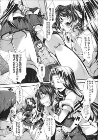 [hal] Kairakuen -Buta Ika na Watashi-