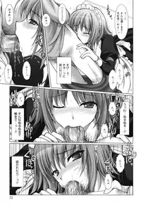 [Kizuki Aruchu] Maid Yome - Maid Bride [18han]