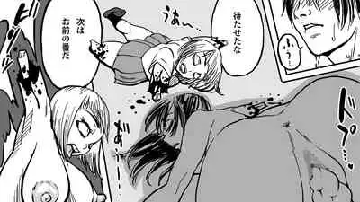 Zombie Fucker: Revenge of the Dead