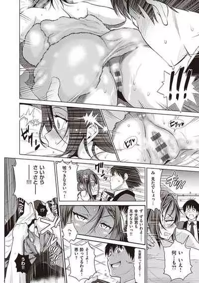 Joshi Luck! 2 Years Later 3 & 4