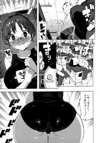 COMIC 0EX Vol. 19 2009-07