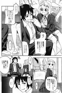 Manga Bangaichi 2011-12