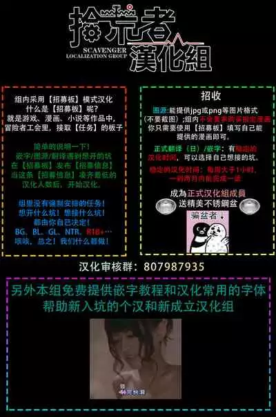 [Yoichi Makina] Tasuketa Yakuza ni Nerawaretemasu!? | 被救过的黑帮盯上了!? 1 [Chinese] [拾荒者汉化组] [Digital]