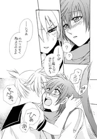 (C74) [Shounen Kyouso (Dr. Ten)] FAIRY LAND (VOCALOID)