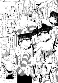 BUSTER COMIC 2014-03