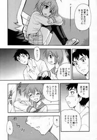 [Anthology] Shounen Shikou 25 - Josou Fragrance