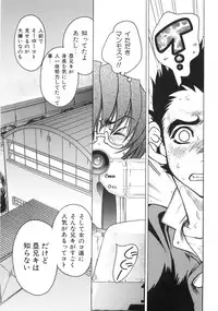 [Kugayama Rikako] Moedeko