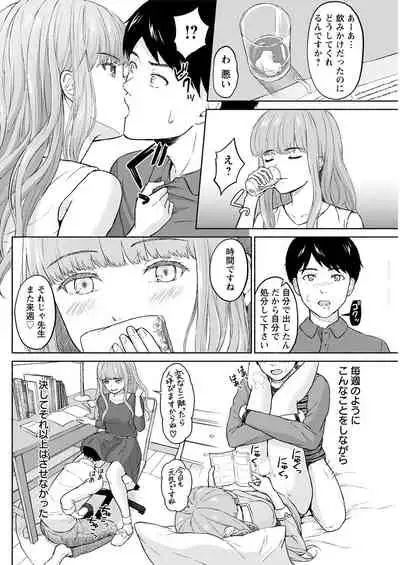 Action Pizazz 2021-04 [Digital]