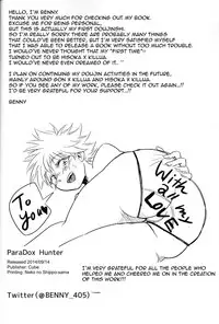 (Re:HUNTER) [CubE (Benny)] Paradox Hunter (Hunter x Hunter) [English] [HXH-Doujinshilivejournal]
