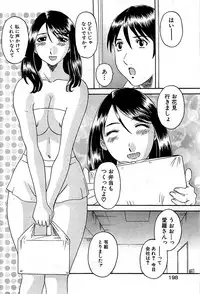 Comic Bazooka DEEP 2008-11 Vol.9