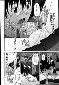 BUSTER COMIC 2014-03