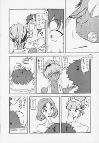 [Ayashigedan] Majokko Kishi 4 (Mahou Kishi Rayearth / Magic Knight Rayearth)