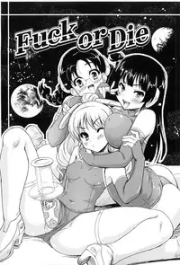 [Tohgarashi Hideyu] Nanairo Tougarashi