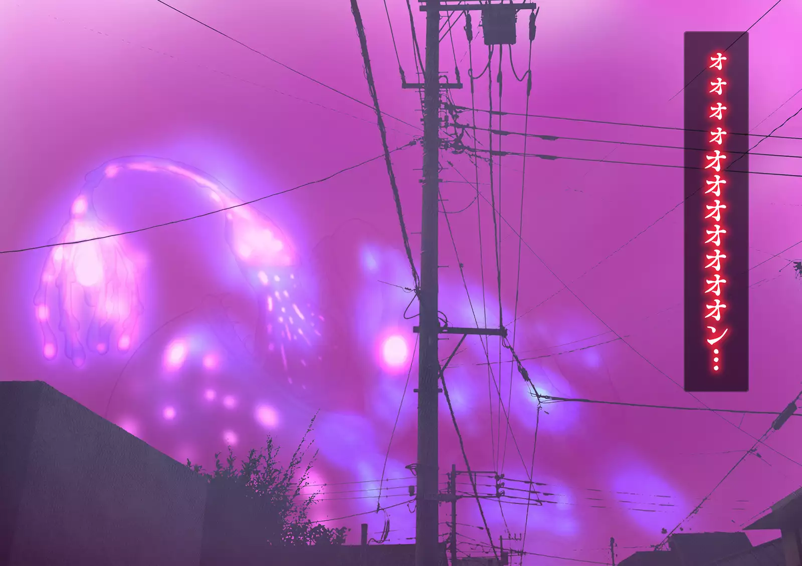 SSSS Saimin Sennou Shinkou Sousa