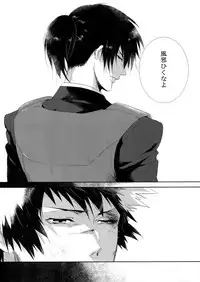 [7 Men Zippo (Kamishima Akira)] Gyaku Tsuki ni Nijimu Kage (Psycho Pass)