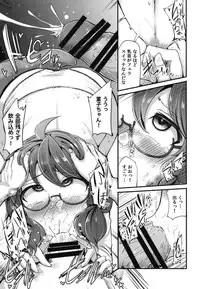 [Imomaru (Kenpi)] Kinyuusaisoku (Touhou Project) [Digital]