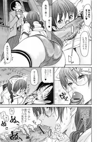 Bishoujo Kakumei KIWAME 2009-04 Vol. 1