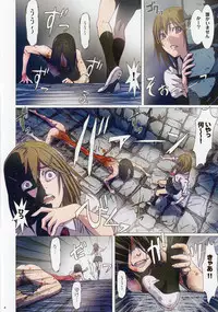 (Ryonaket 7) [STUDIO PAL (Nanno Koto)] Other Zone Next.03