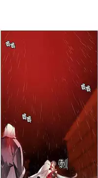 [Juder] 莉莉丝的脐带(Lilith`s Cord) Ch.1-22 [Chinese]