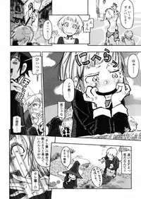 Comic LO 2006-01 Vol. 22