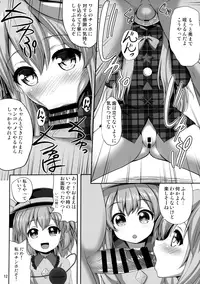 (Reitaisai 13) [Fukutsuu Okosu (Kaiou)] Ero Ishikoro (Touhou Project)