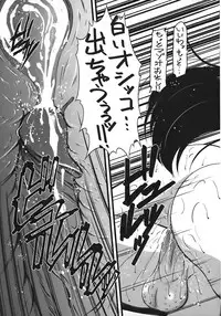 [Majikoro] Turbo Switch