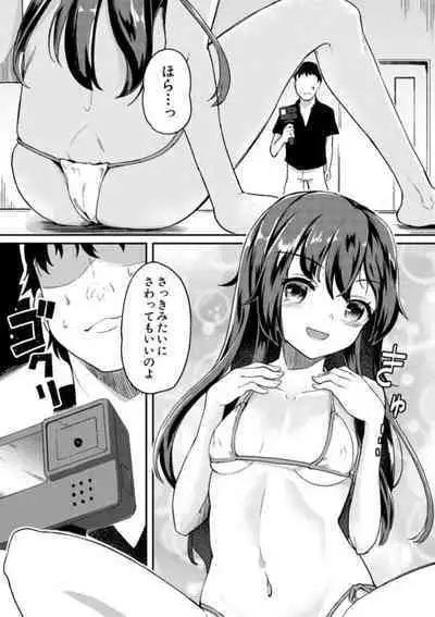 [Ohiensis] Jitsumai Seikou Kiroku [Digital]