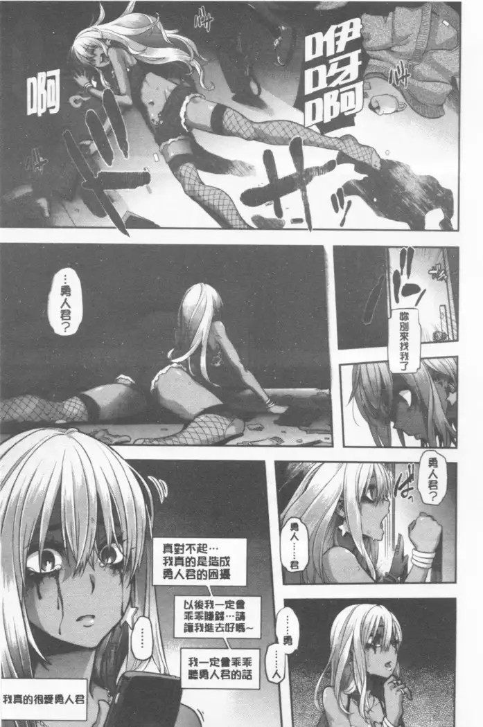 hennsinn + 4P leaflet