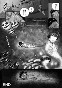 [Yamato Akira] Hachigatsu no Yousei - little fairy in august