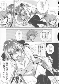 [Fukuyama Naoto] AheColle