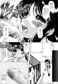 [Jinbo Hitode] Chichi-Peta Oyakodon