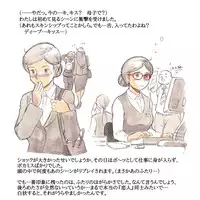 [pink-noise (Mizuiro Megane)] Mama Sho-time Kyoudai Hen