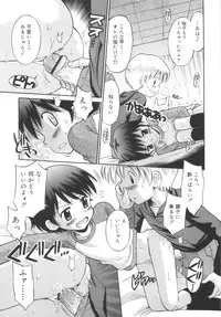 [Tamachi Yuki] Kyasha na Karada