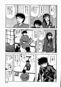 [Kichijouji Kitashirou] Who Dares Ass