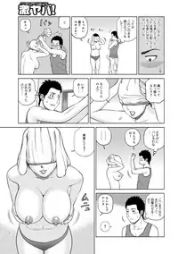 [Kuroki Hidehiko] Odoru Hitozuma ~Uzuite Nurete Mimodaete~ [Digital]