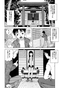 [Anthology] Little Pierce Vol.33