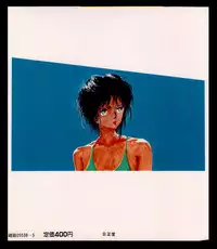 [Moriyama Toh] Momoiro, Daisuki!