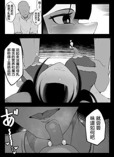 "Chikubi Hen 2" Madougu-ya no Kyokubu Seme Choukyou Nisshi