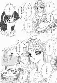 [Anthology] Comic B-Tarou Vol.2