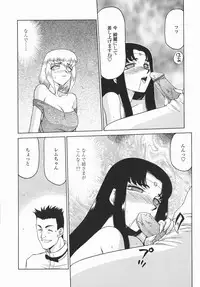 [Taira Hajime] Kamen no Kishi Orleana Kouhen