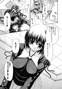 [Ryuuki Yumi] Double Love Life