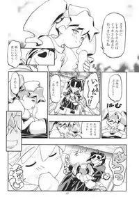 (C57) [Gambler Club (Kousaka Jun)] Medaro Mode (Medabots)