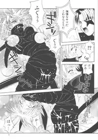 [5th Luna] Piri Piri