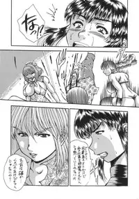 (C72) [Haniwa Zangoukai (Satou Masa)] Hirakinaotte