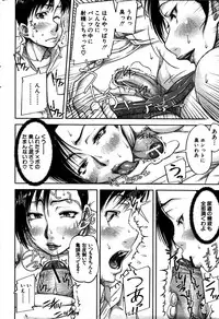 COMIC MILF 2011-06 Vol. 1