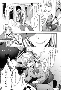 COMIC Koh 2017-07 [Digital]