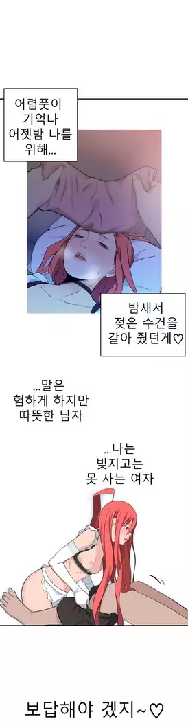 Tissue Thieves Ch.1-27