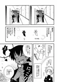 [Anthology] Shounen Shikou 2