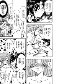 [MARO] Inran Dorei Mama [Digital]