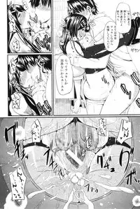 COMIC MILF 2012-10 Vol. 9